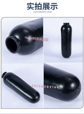 开口40L蓄能器皮囊 Nacol替代气囊 40L纳克乐蓄能器N40替代皮囊