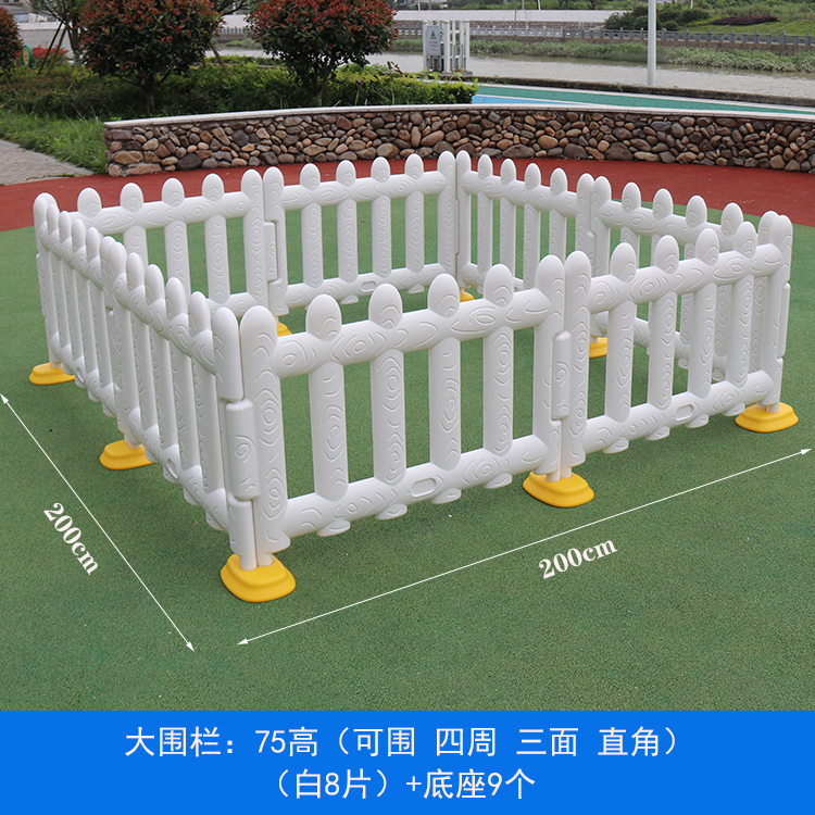 游戏塑料围栏婴儿爬行学步家用幼儿园栅栏儿童安全防护栏白色户外