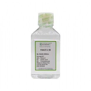 500mL Coolaber SL16220 RNase Free 常规材料 酷来搏 FAA固定液