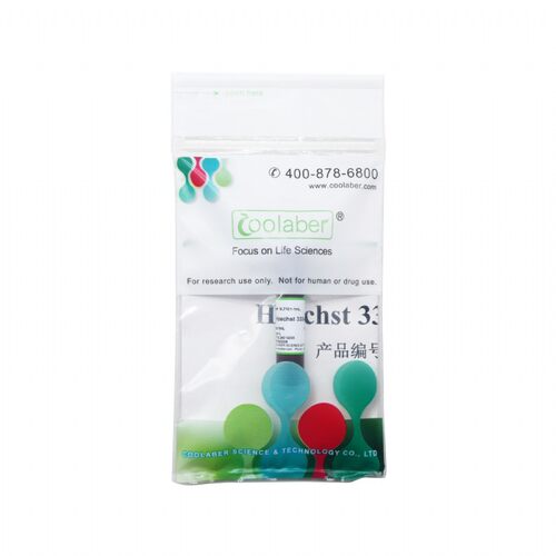 Coolaber/酷来搏 SL7131 Hoechst 33342染色液（1 mg/mL）
