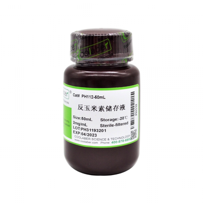 Coolaber/酷来搏 PH112 反玉米素储存液（2 mg/mL，除菌） 50mL