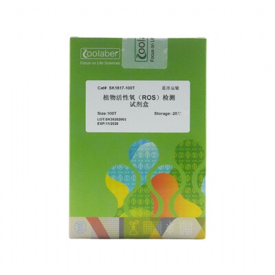 Coolaber/酷来搏 SK1817-100T 植物活性氧（ROS）检测试剂盒