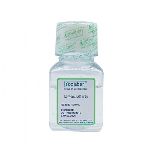 Coolaber/酷来搏 RE1033 拭子DNA保存液 100mL/500mL