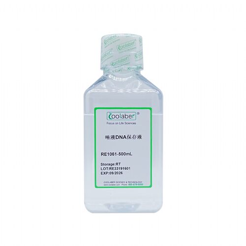 Coolaber/酷来搏 RE1061 唾液DNA保存液 100mL/500mL