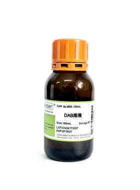 Coolaber/酷来搏 SL1805 DAB溶液（1 mg/mL，pH3.8） 100mL/瓶