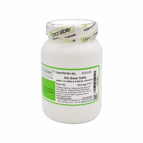 Coolaber PM1201 MS培养基基盐（含1/4NH4NO3和KNO3，含维生素）