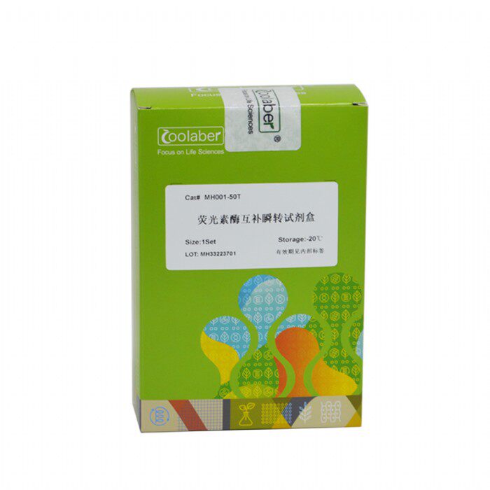 Coolaber/酷来搏 MH001 荧光素酶互补瞬转试剂盒(LCA) 50T