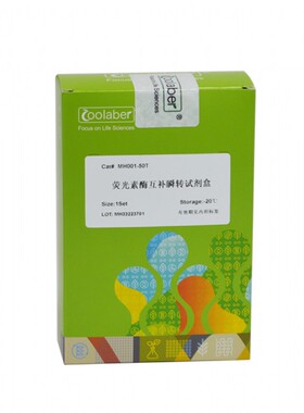 Coolaber/酷来搏 MH001 荧光素酶互补瞬转试剂盒（LCA） 50T