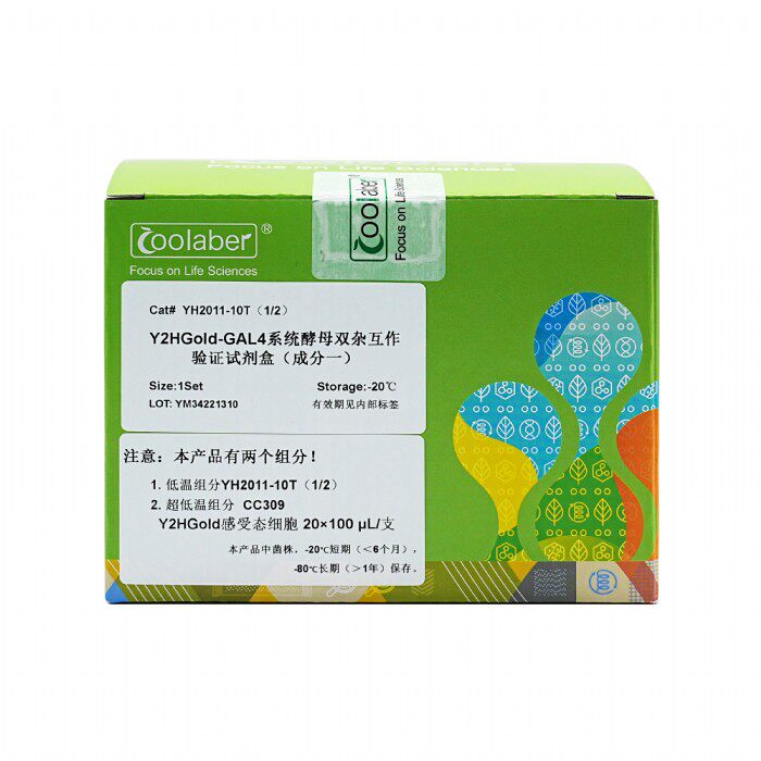 Coolaber YH2011-10T Y2HGold-GAL4系统酵母双杂互作验证试剂盒