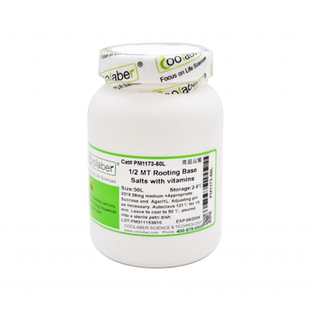 2大量元 2MT生根培养基基盐 含维生素 激素 素 PM1173