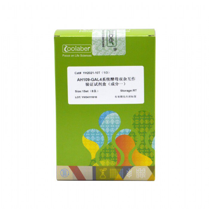 Coolaber YH2021-10T AH109-GAL4系统酵母双杂互作验证试剂盒