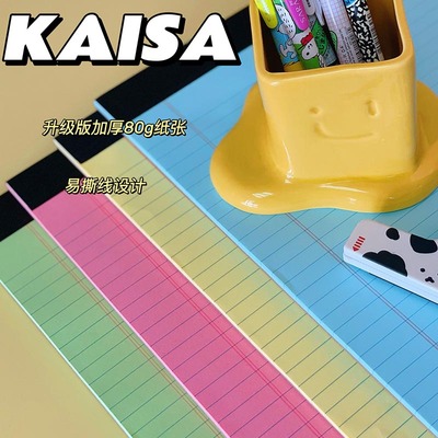 凯萨美式ins风拍纸本A4加厚款