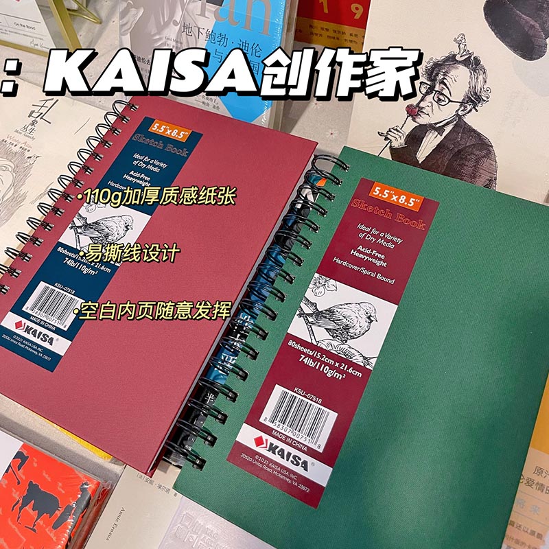 凯撒A4A5加厚纸张复古祖母绿