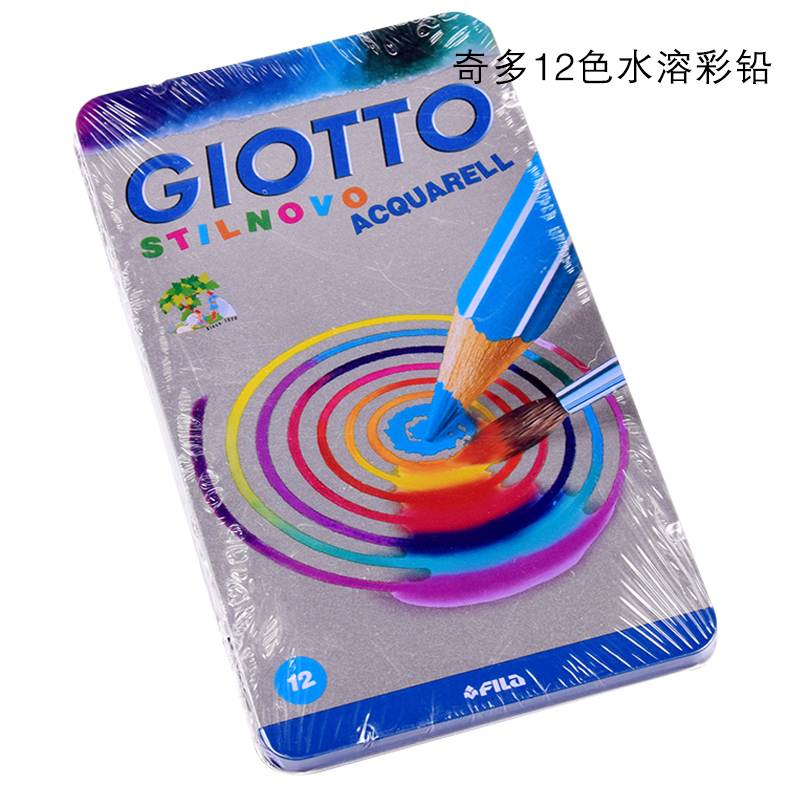 意大利铁盒水溶性彩色铅笔