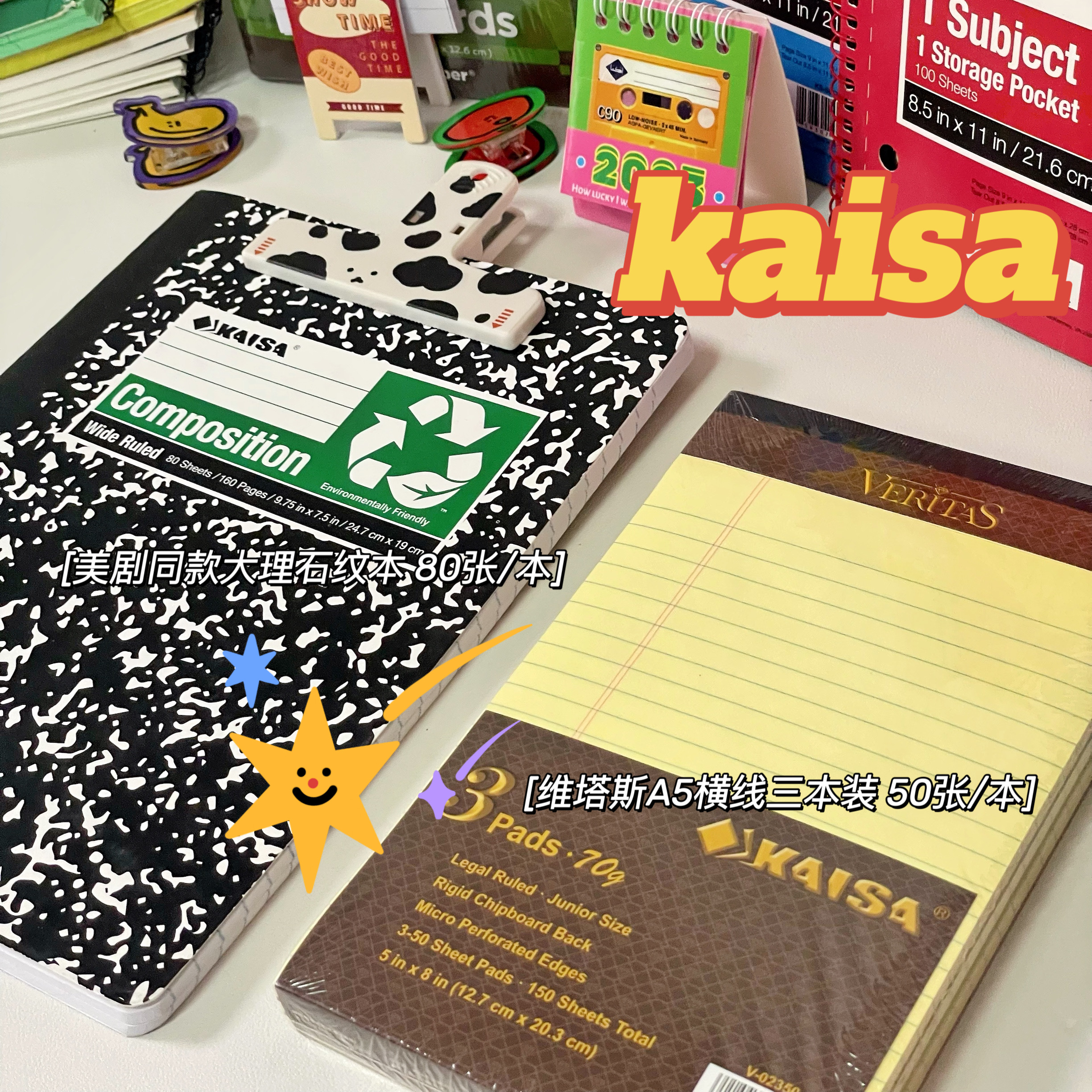 凯萨A4B5复古美式笔记本凯撒