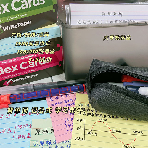 包邮美式方格横线手卡便签