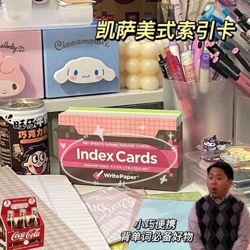 凯萨KAISA美式便签高颜值卡片