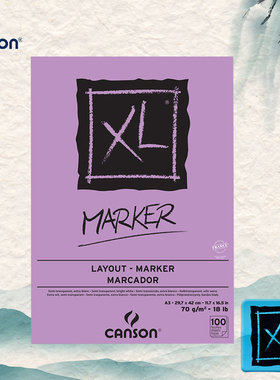 法国CASON康颂XL马克笔本A3A4马克笔画纸绘画涂鸦加厚50页速写本