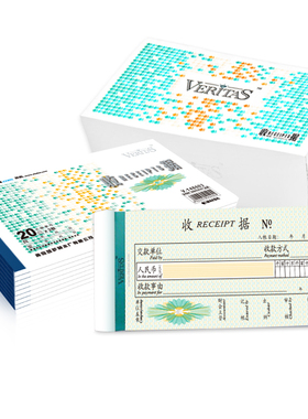kaisa维塔斯48K三联20组防伪印花收据无碳复写V-148603财会单据