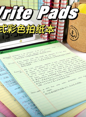 凯萨美式拍纸本A4彩色高颜值可撕草稿本考研考公专用英语单词本子