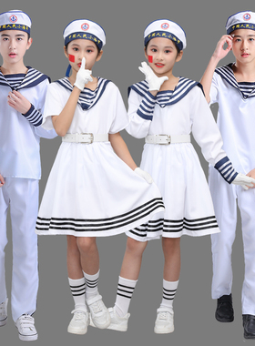 儿童人民小海军男女表演服装夏令营合唱兵娃娃演出校园运动会少儿