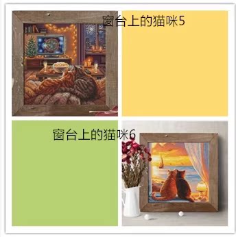 【CC-窗台上的猫咪系列】十字绣2025新款小件线绣客厅餐厅简单新