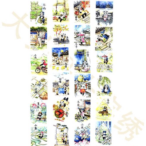 【CZ20319-二十四节气 长窄针吸】十字绣2026新款工具针吸