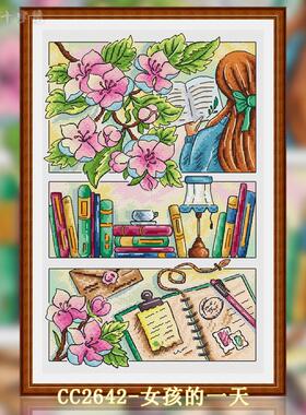 【CC2642-女孩的一天】十字绣2025新款小件线绣客厅餐厅简单