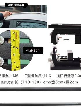 适用于别克昂科威 昂科雷 昂科旗 阅朗汽车车顶行李架车载框货架
