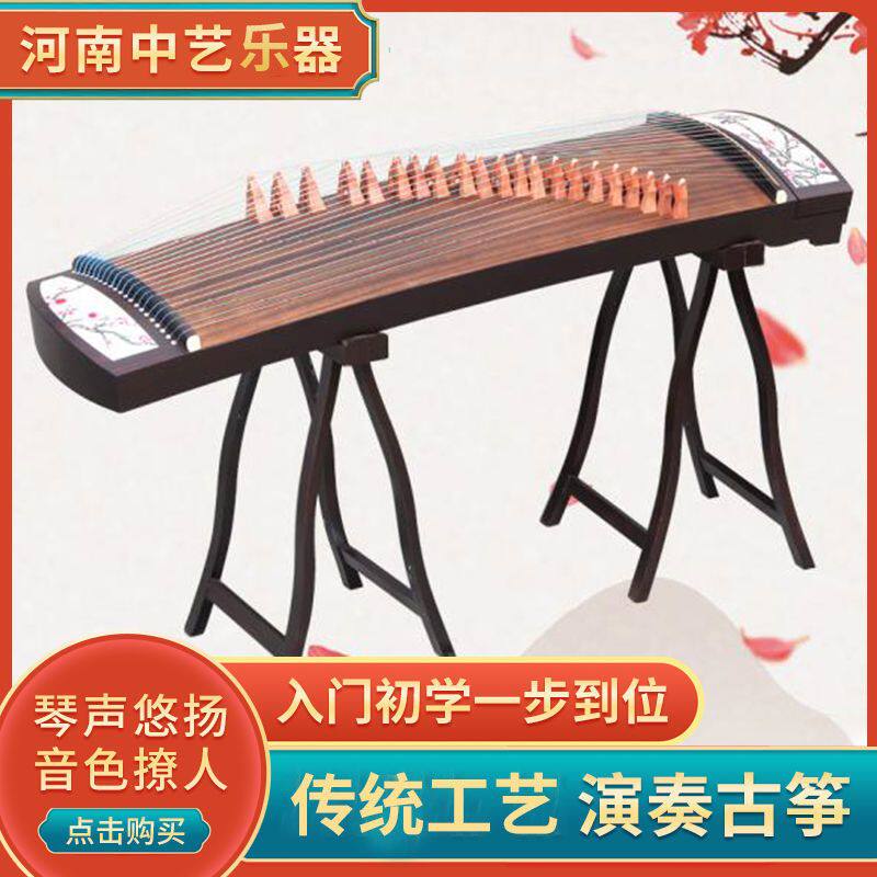 特价古筝限时3折出售盲盒