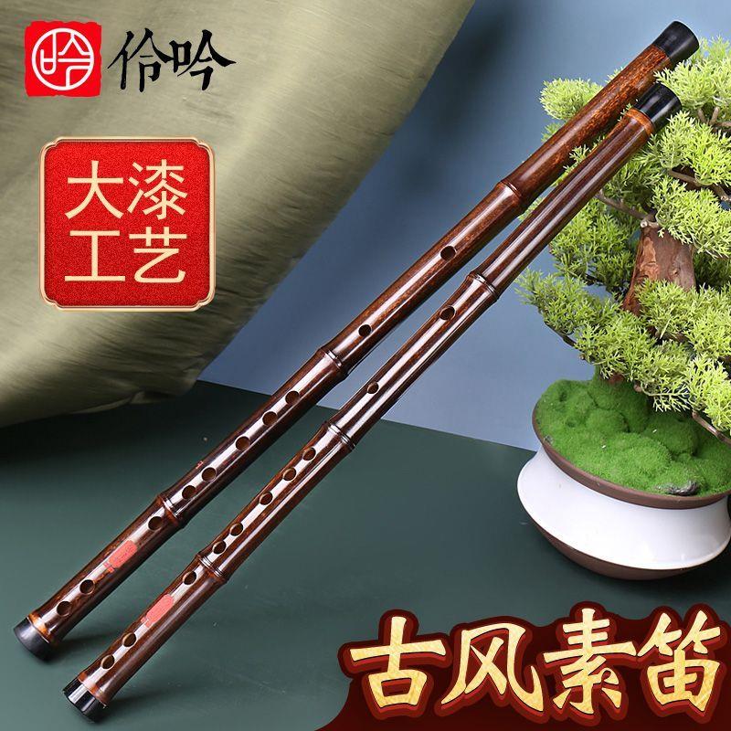 伶吟紫竹笛子专业演奏乐