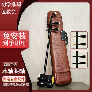 苏州国际圆筒二胡乐器厂