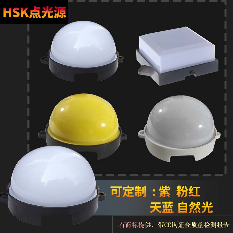 圆形外墙跑马灯点光源