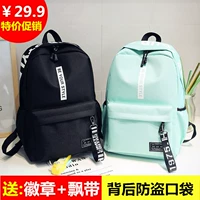 Школа женская корейская версия кампуса Harajuku Ulzzang в гонконгском рюкзак для мужской улицы на улице рюкзак