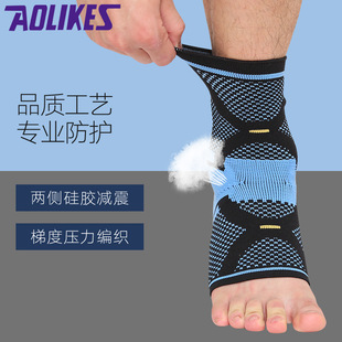 运动护脚踝定制 support 横机针织尼龙篮球加压运动硅胶护踝ankle