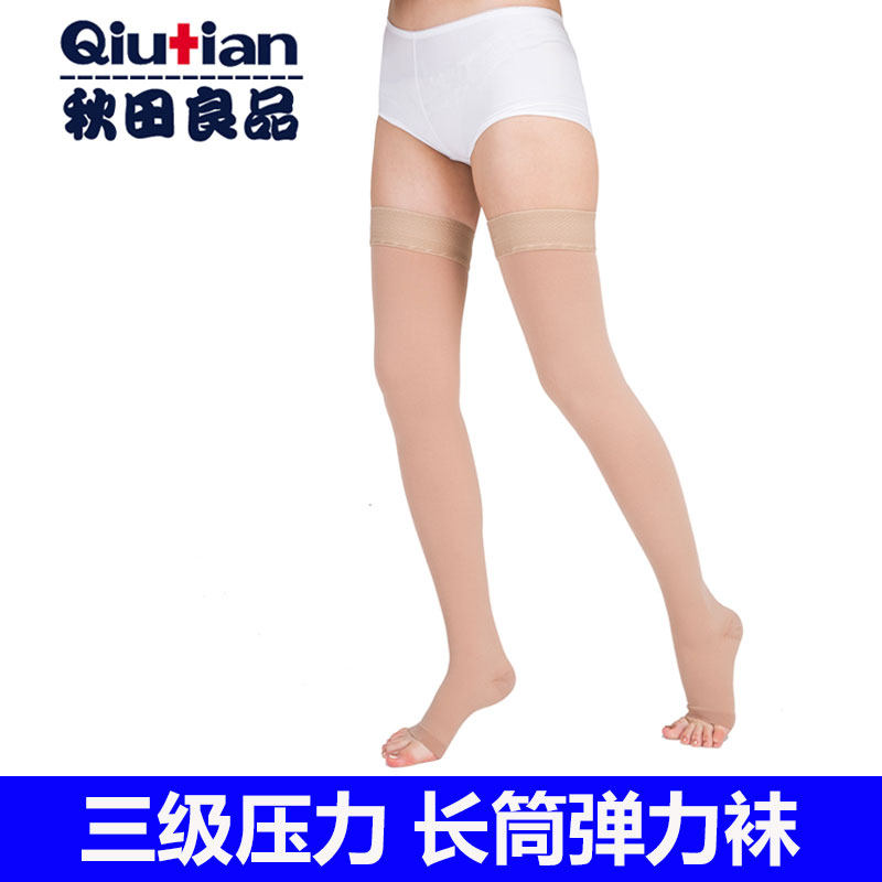 高筒长筒弹力袜循序减压护腿袜瘦大腿套瘦小腿露趾孕妇瘦腿袜男女