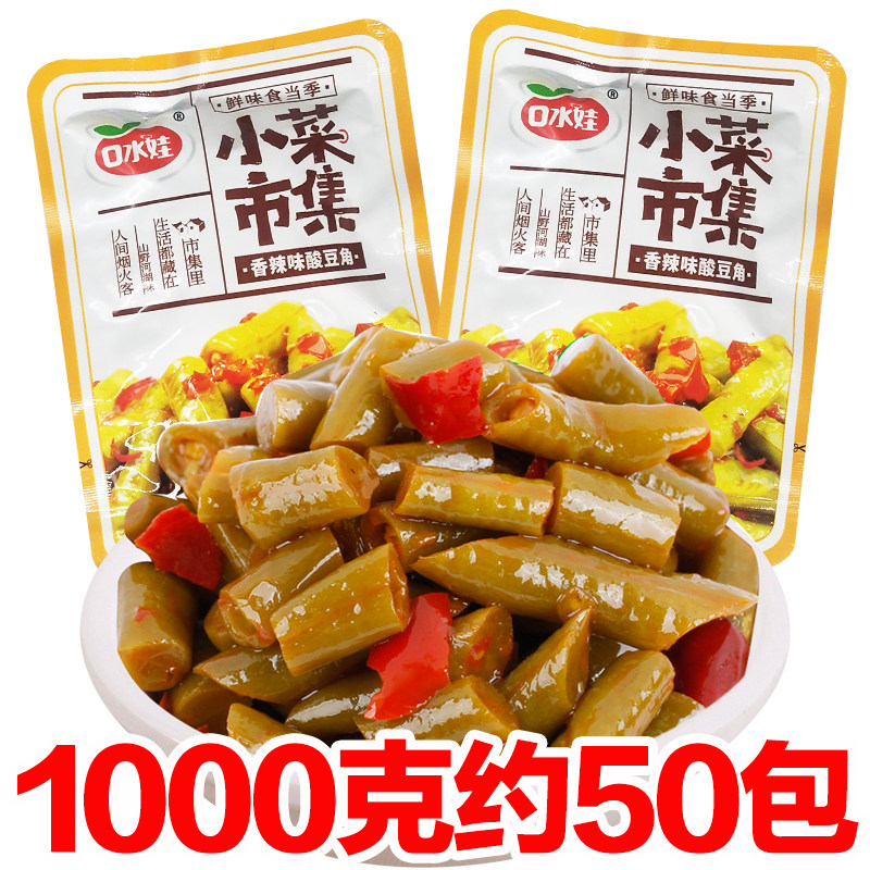 口水娃香辣酸豆角1000克