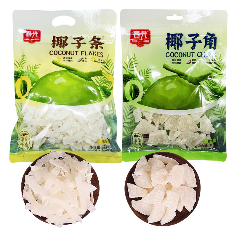 春光食品椰子角椰子条海南特产蜜饯老椰子肉块椰子片休闲零食小吃