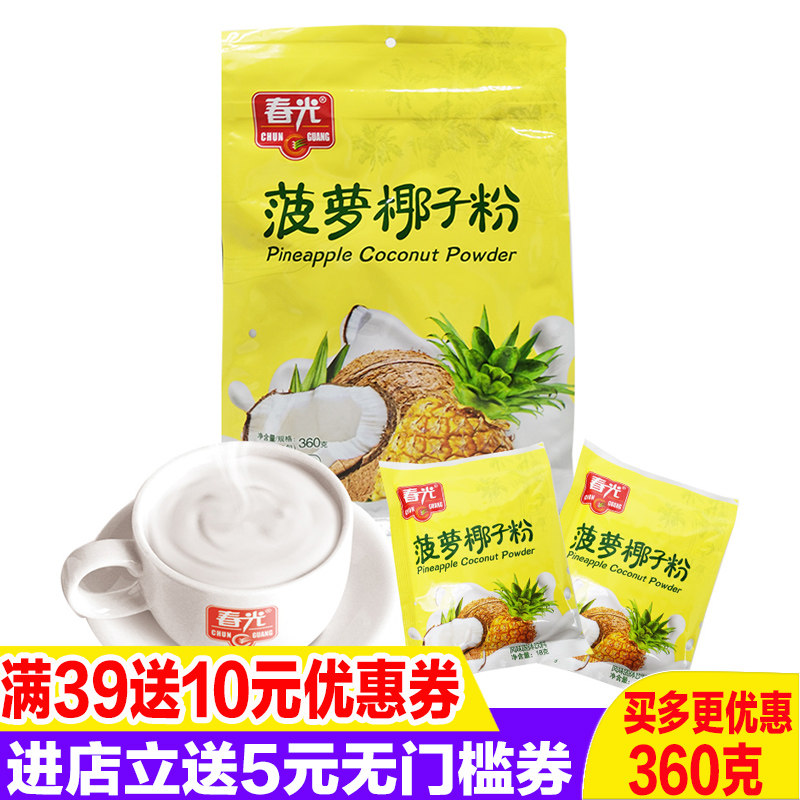 春光菠萝椰子粉360克海南水果