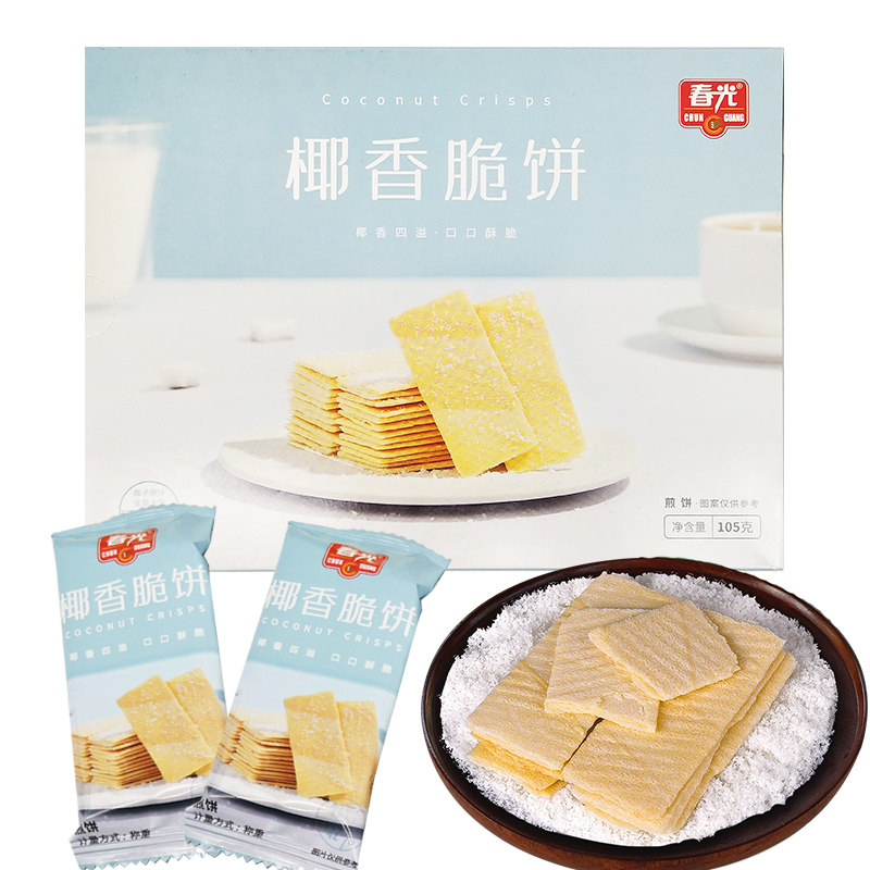 春光椰香脆饼105克X5盒海南特产椰子味椰奶薄脆饼干早餐休闲零食