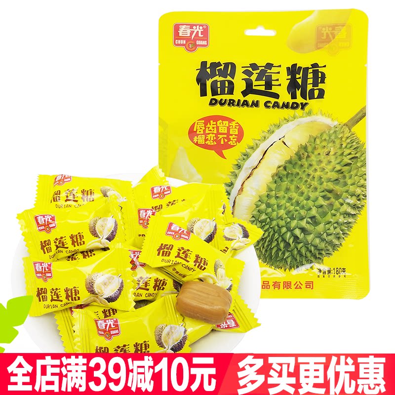 春光180克泰国金枕头喜糖榴莲