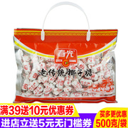 Chunguang Old Traditional Coconut Candy 500g X3 Bags Hainan Specialty Coconut Fragrant Rich Coconut Candy Fruit Hard Candy