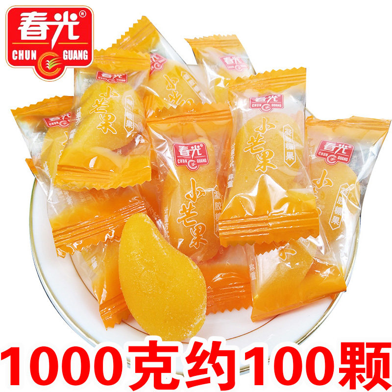 春光小芒果糖1000克新鲜芒果汁软糖Q弹软糯海南特产零食小吃喜糖
