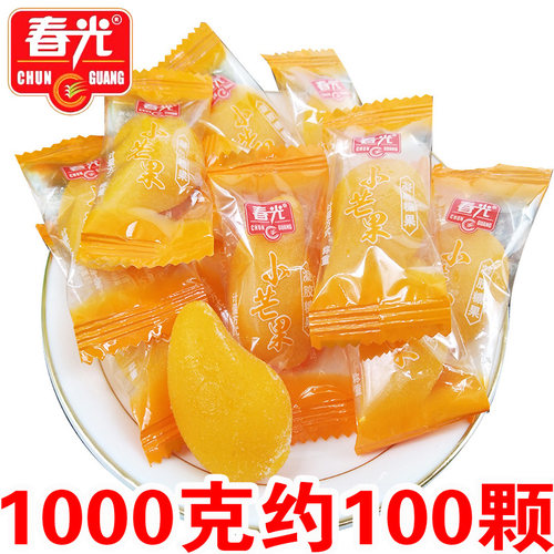 春光小芒果1000克零食q弹软糖