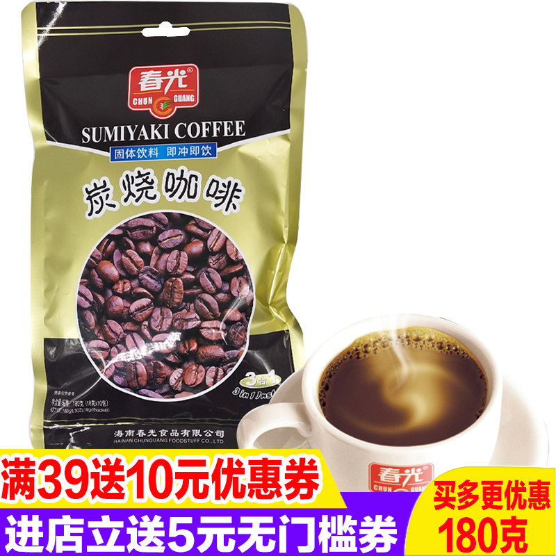 特产海南速溶咖啡粉春光