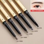 小金条双头眉笔极细持久防水防汗不脱色不晕染初学者超细头易上色
