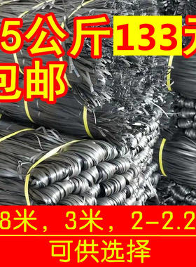 建筑搭竹架绳胶篾塑料篾排山扎篾胶带扎带封口每捆30斤133元包邮