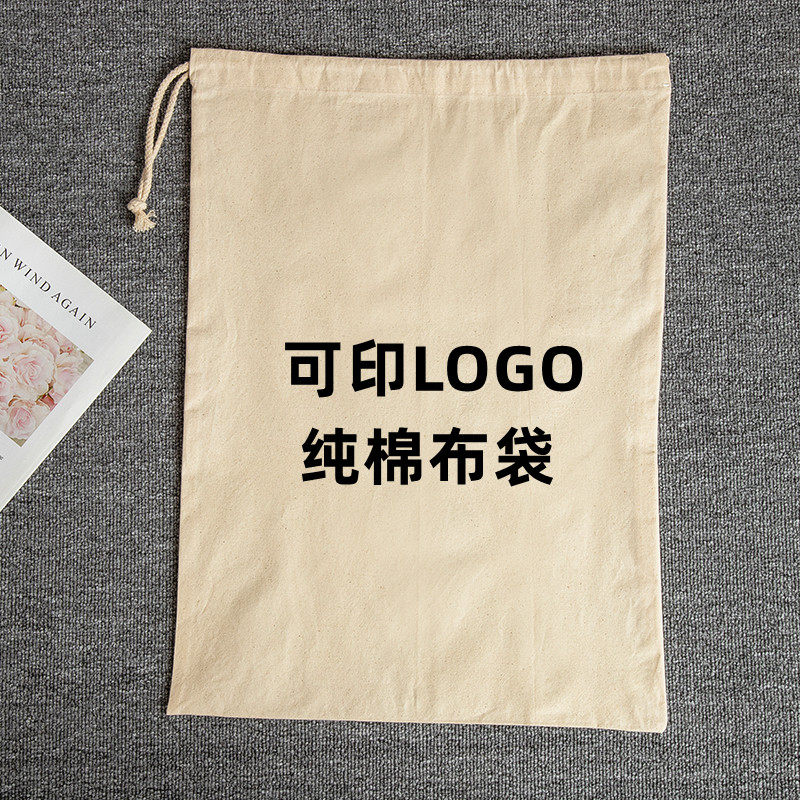 超龙布袋定制定做棉布袋防尘袋收小口袋束口抽绳广告袋首饰袋香囊