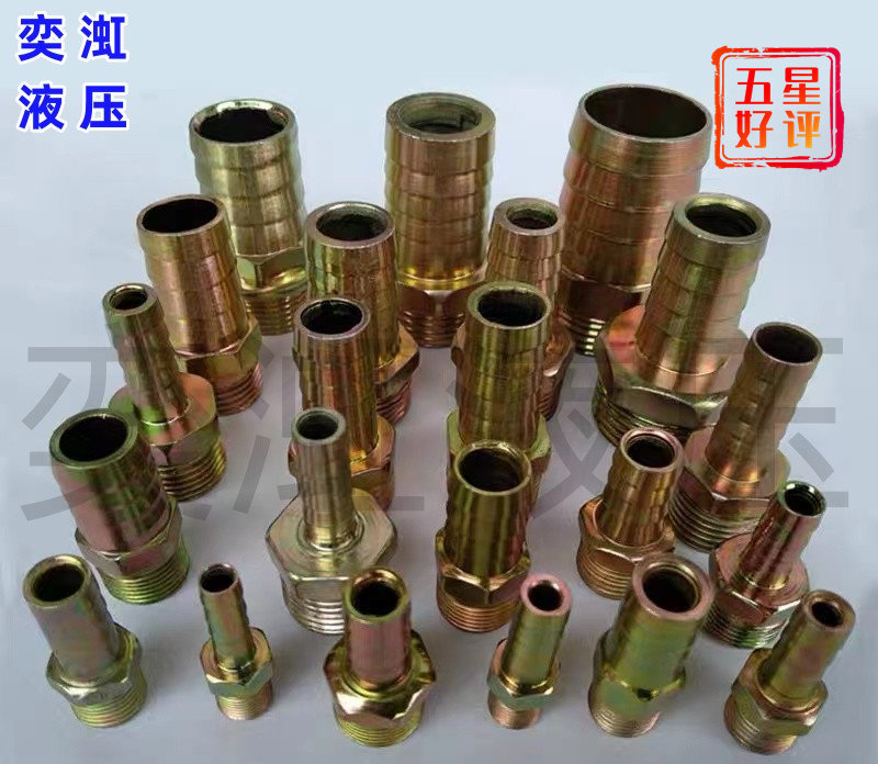 铁镀彩外丝宝塔接头直接水管软管皮管接头油管接头1分3分4/6分1寸