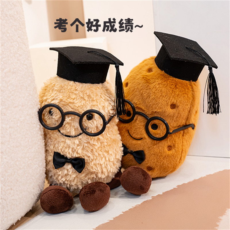 毕业萌趣花生土豆公仔呆萌趣味博士毛绒玩偶送同学毕业礼物纪念品